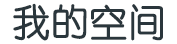 先鋒在線